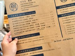 -Be Lived Cafe比例咖啡(摩天轮店)