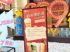 -万科美好广场