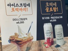 -首尔仁川机场ASIANA LOUNGE贵宾候机室(Incheon)