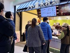 -美罗城
