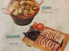 -米多分·越南小馆(南海万科广场店)
