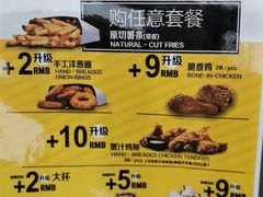-卡乐星(浦东机场店)