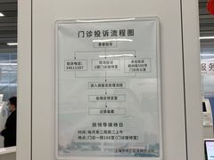 -上海市徐汇区口腔医院