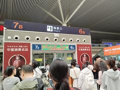 -郑州东站