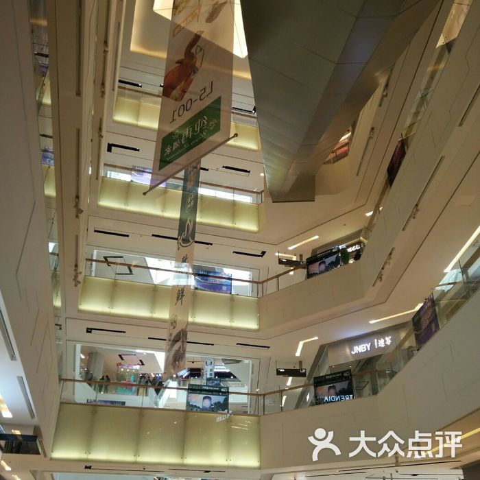 岭南站图片-北京综合商场-大众点评网