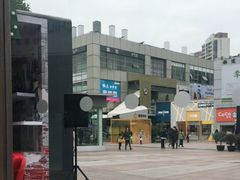 -证大大拇指广场(芳甸路店)