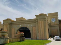 -亿利库布其七星湖沙漠生态旅游区