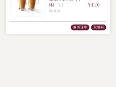 -COSTA COFFEE(吴江路店)