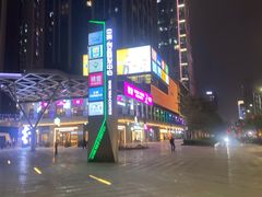 -新辣宴·湖南家常菜·商务聚餐(中粮创芯店)