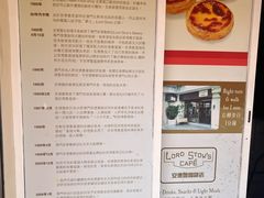 -安德鲁饼店(总店)