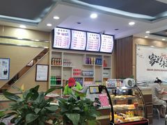 -国芳中心