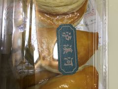 -泸溪河桃酥(江宁太阳城店)