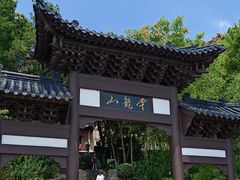 -云龙山