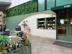 -tuan woodfire kitchen(锦绣坊店)