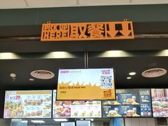 -汉堡王(龙德广场店)