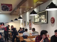 大堂-清真·金鑫隆牛羊肉(环山路店)