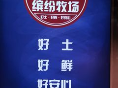 -物美综合超市(旧宫店)