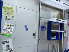 -本来不该有·鲜果咖啡(中山利和店)