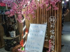 -半步颠川湘·融合菜(商品街店)
