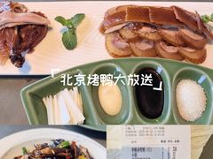 -晟永興烤鸭店(五道口店)