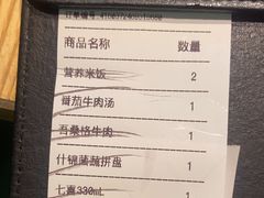 -新石器烤肉(马鞍山印象汇店)