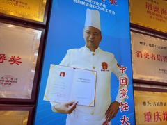 -胖娃古镇鸡杂(磁器口总店)