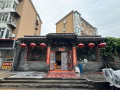 -将台涮肉(酒仙桥店)