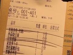 -荣小馆(杭州大厦店)