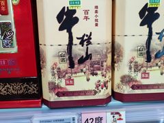 -物美超市(马家堡店)