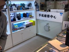 -百机汇精品二手手机维修(七宝店)