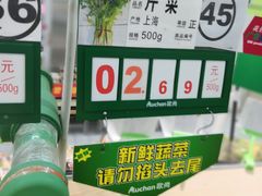 -大润发(张江店)
