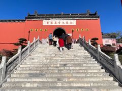 -句容茅山景区
