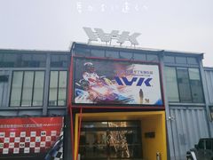 -赛卡联盟WSK卡丁车俱乐部