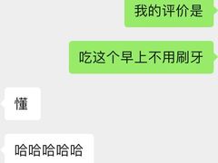 -DRUNK BAKER(上海陕康里店)