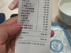 -全聚德(前门店)