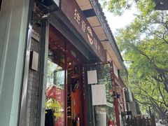 -独音唱片 Indie Music