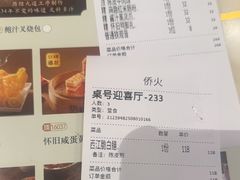 -稻香酒家·35年老字号(侨光店)