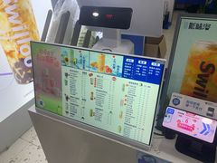 -新加坡斯味洛·鲜奶茶(石牌东店)