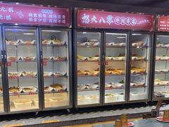 -怒火八零串串火锅(大渡口新天泽店)