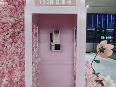 -黄浦路(地铁站)