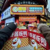 后悔离开长沙的时候没多带点……