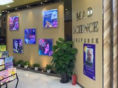 -神奇科学家STEAM科学实验科创赛事机器人编程逻辑思维MadScience(长宁来福士校区)