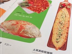 -耶里夏丽·丝路新疆菜·清真食品(徐汇南丹东路臻选店)