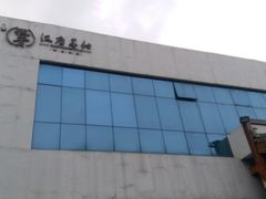 -汉唐宴长安食府