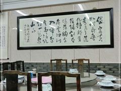 大堂-协和菜馆(凤凰街店)