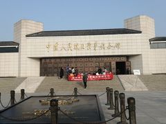 -中国人民抗日战争纪念馆