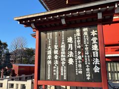 -浅草寺