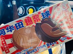 -HoLiLand好利来(塘沽杭州道店)