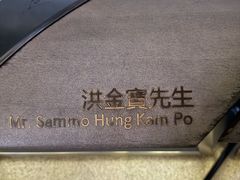 -星光大道