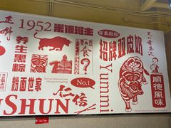 -仁信双皮奶(东川路店)
